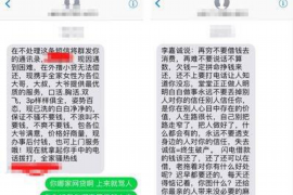 长乐专业要账公司